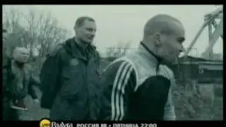 yes Радуга - Россия 88