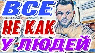 Коля Адамян ради этого стоило потерпеть.Что это,если не любовь!?Хорошая новость.