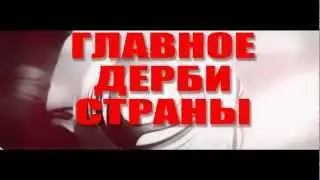 Превью к матчу "Спартак" — ЦСКА