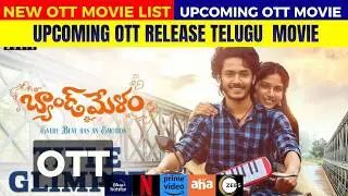 Bandmelam Confirm OTT release date | Upcoming new Confirmed release all OTT  movies Telugu