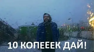 Мошенники на МКАД