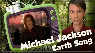 Песнь Земли? Michael Jackson - Earth Song: Перевод песни Майкла Джексона. Разбор текста