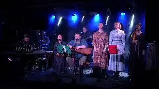 Группа Гости и гусли Девка по саду ходила