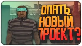 ПЕРЕШЕЛ НА Wonderful Role Play СЛИВ 50К ЛОГОВ