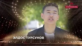 ЖЫЛДЫН МЫКТЫ СПОРТЧУСУ