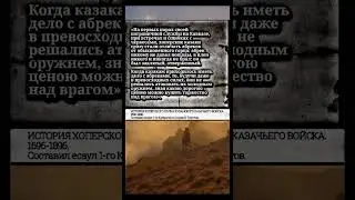 #Черкесия