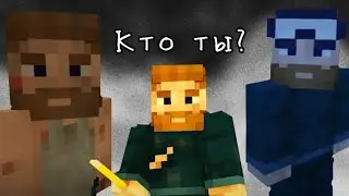 Кто такой Нельсон? Егор Линч