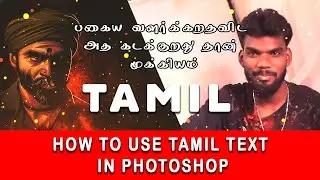 HOW TO USE TAMIL FONT IN PHOTOSHOP | How to use AZHAGI+ and NHM Converter