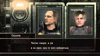Resident evil 4 / Part 16 / Выпусти пар! Краузер!