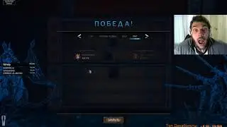 Ну почти