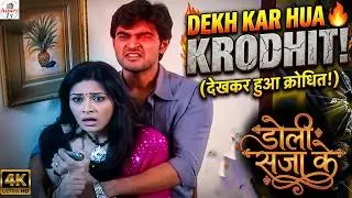 Doli Saja Ke Full Episode Hindi TV how | 347,348,349,350