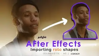Export Silhouette roto shapes to After Effects | Rotoscoping with After Effects 