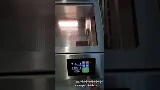 Хлеборезка от 3мм от 4мм для снеков и хлеба JAC VARIA PRO