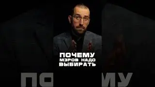 Почему мэров нужно выбирать #удмуртия  #выборы #коррупция #назначенцы