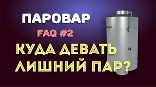 PAROVAR | FAQ about steam generator for bathroom #2