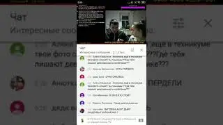 СТРИМ ВИТАЛИК И АНГЕЛИНА