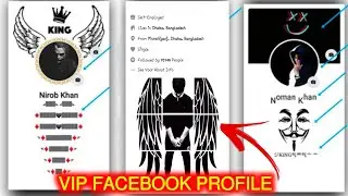 How to make vip account on facebook | facebook bio style | ভি আই পি ফেসবুক একাউন্ট