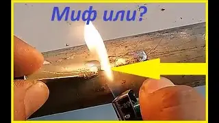 Soldering aluminum with rods from AliExpress. MYTH or FACT?