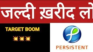 Persistent share latest news | Persistent share price | Persistent share news