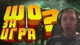 Однажды в ДОТЕ 2 feat.ПАПИЧ & Азазин - ECSTEZY в DOTA 2