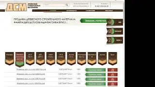 Как установить вебмастер