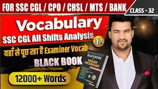 यहाँ से पूछ रहा है Examiner Vocab | SSC CGL English All shift Exam | SSC CGL English Analysis 2023