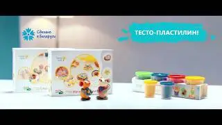 Тесто-пластилин от Genio Kids