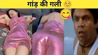 gand ki gali neha singh funny roasting | funny comedy | asleel instagram roasting |