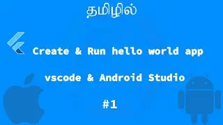Flutter create & Run First Project using vscode | Explained | Tamil