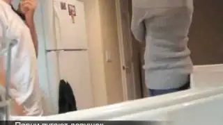 Парни пугают девушек