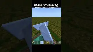 Майнкрафт, что за баги на бедроке? #minecraft #баги #майнкрафт #minecraftbedrock #shorts
