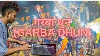 गरबा धुन (Garba Dhun) mobile Octopad pr