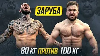 ЗАРУБА - ОПАСНЫЕ ПОДЪЕМЫ ШТАНГИ НА ГРУДЬ \ Тренировочная программа