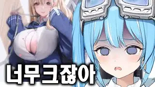 니케 캐릭터에 열등감(?) 느끼는 타비