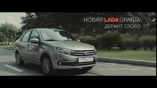 LADA GRANTA SE BALLET 10s 1