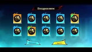 Сатору годжо, выбил mobail legends Ксавьер