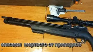 Kral Puncher Maksi-3 , Воскресить Нельзя Выбросить