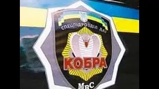 Історичні кадри! СПЕЦПІДРОЗДІЛ ДАІ "КОБРА"