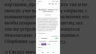 Обзор приложения для сохранения статей, видео Pocket