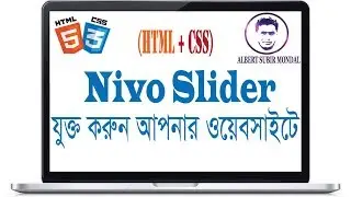 Slider Bangla Tutorial for Beginners | Nivo Slider