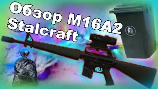 Обзор M16A2 в сталкрафт. Stalcraft