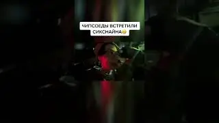 #twitch