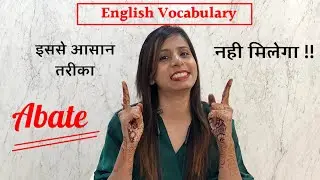 Jhakaas trick to learn advanced English words | Abate |