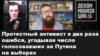 Почему в рекламе поправок нет вечного Путина