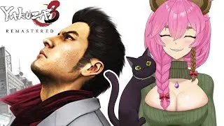 【Yakuza 3】Violence Time