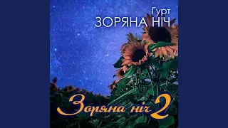 Коло млину