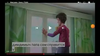 фиксики окно fixiki