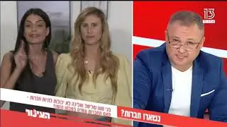 ליטל מהשרדות טוענת שלעולם לא איחלה שום מחלה למתמודדי הישרדות