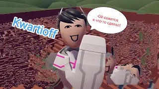 1) прохождение игры Human fall flat! первая карта часть 1