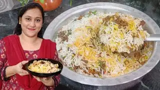 Keema Masoor Biryani || Mutton Keema Biryani Recipe || Ishrat kitchen